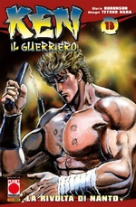 Ken il guerriero